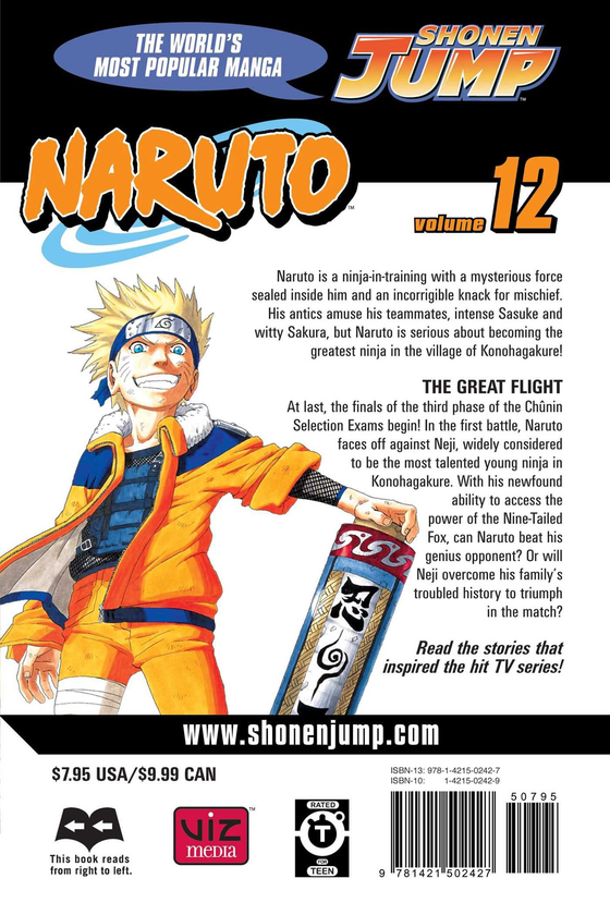 Паперова книга «Naruto. Volume 12», автор Масаси Кісімото - фото №1