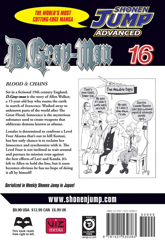 Паперова книга «D.Gray-man. Volume 16», автор Кацура Хосіно - фото №1