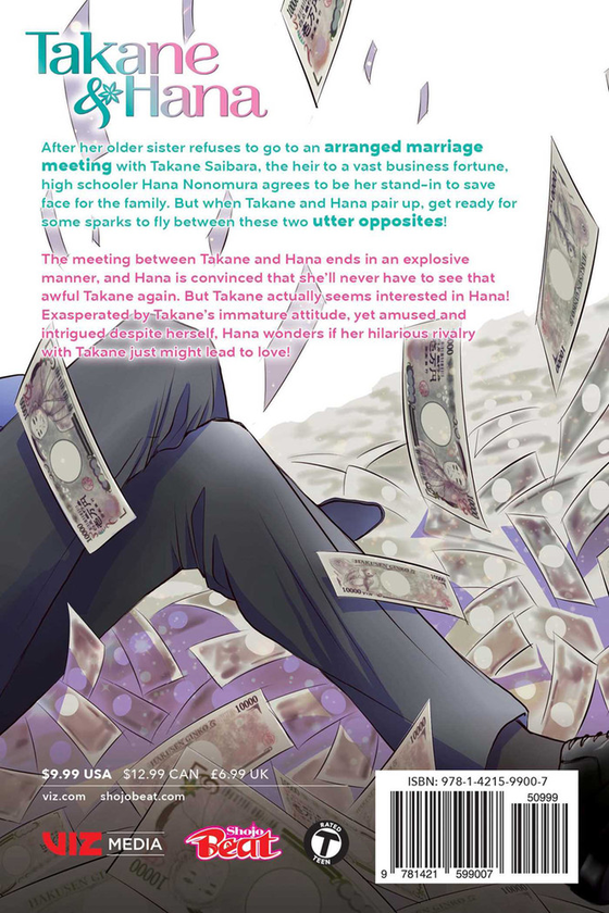 Бумажная книга «Takane & Hana. Volume 1», автор Юки Сивасу - фото №1