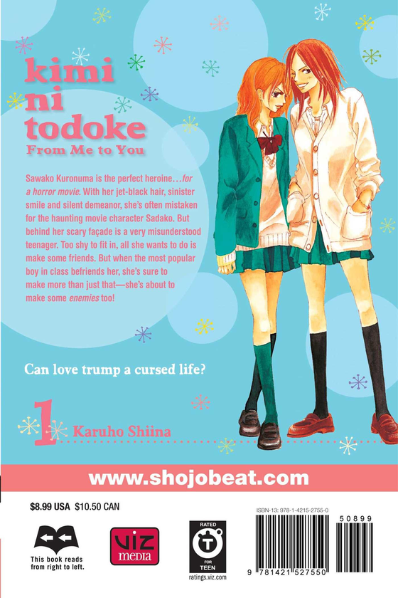 Книга «Kimi ni Todoke. From Me to You. Volume 1» – Карухо Шиїна