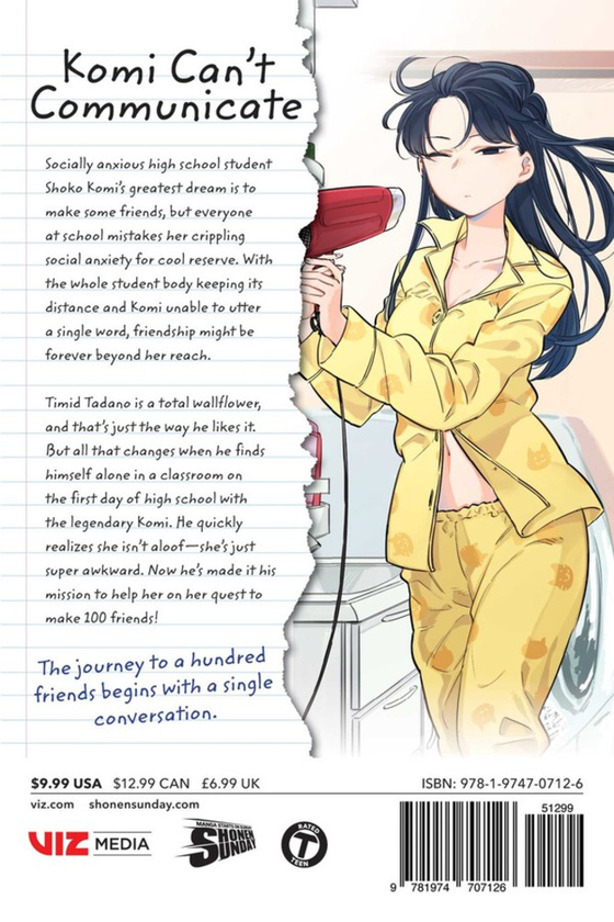 Бумажная книга «Komi Can't Communicate. Volume 1», автор Томохито Ода - фото №1