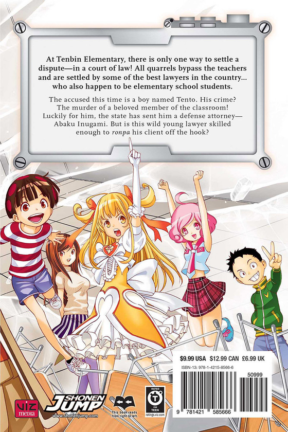 Бумажная книга «School Judgment: Gakkyu Hotei. Volume 1», автор Нобуаки Эноки - фото №1