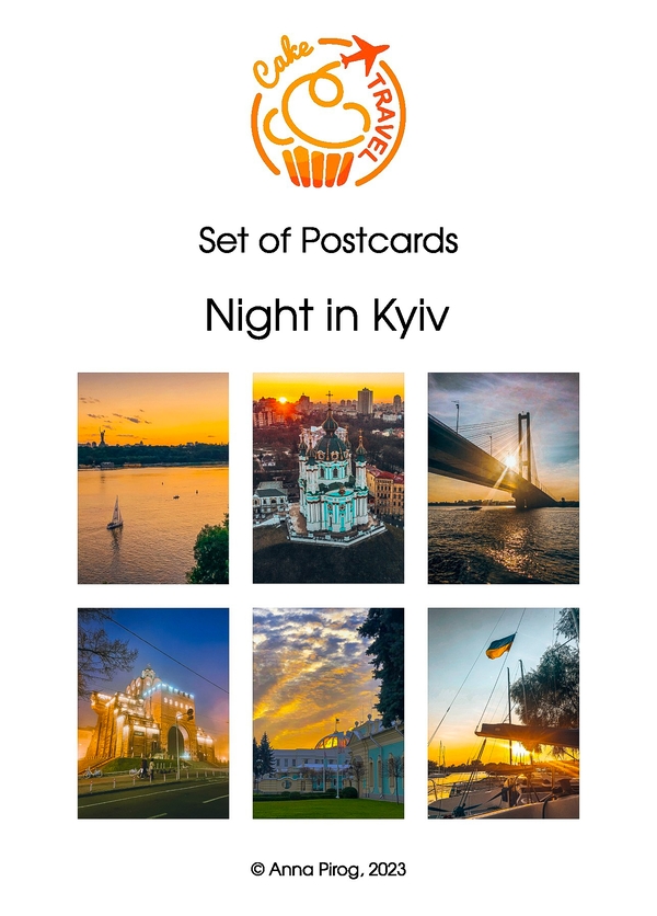 «Набір листівок "Night in Kyiv" (P-5RZ)», бренда CakeTravel - фото №1