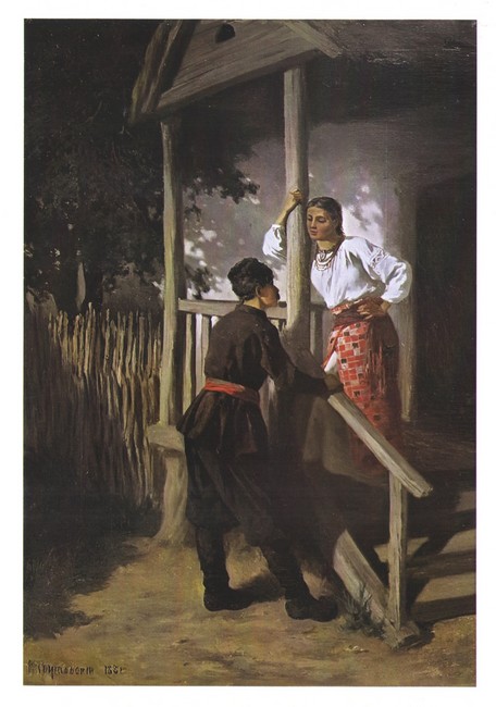 «Листівка *** (uaKT31)», бренда Artistic Card - фото №1
