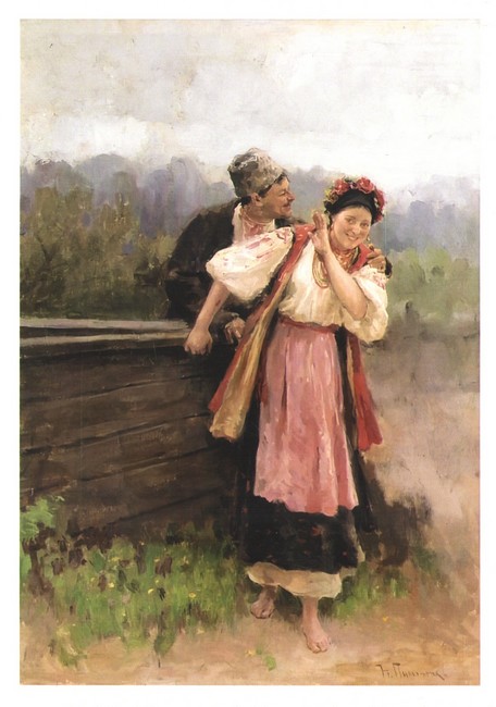 «Листівка *** (uaMP45)», бренда Artistic Card - фото №1