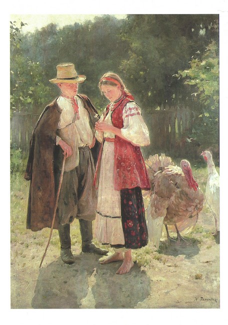 «Листівка Ідилія, 1908 (uaMP34)», бренду Artistic Card - фото №1
