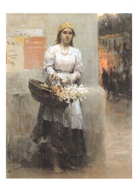 «Листівка Київська квіткарка, 1908 (uaMP32)», бренда Artistic Card - фото №1