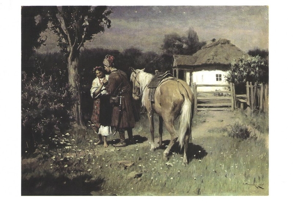 «Листівка Українська ніч. Побачення, 1905 (uaMP29)», бренду Artistic Card - фото №1