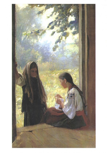 «Листівка Подруги, пр. 1899 (uaMP16)», бренда Artistic Card - фото №1