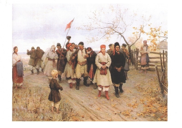  «Листівка Весілля в Київській губернії, 1891 (uaMP10)», бренда Artistic Card - фото №1