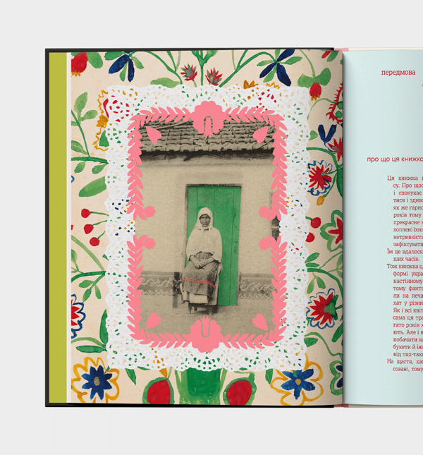 Paper book «Flowers. A Big Book on Traditional House Painting» - фото №1