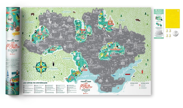  «Скретч карта 1DEA.me Travel Map Моя Рідна Україна (UAR)», бренда 1DEA.me - фото №1