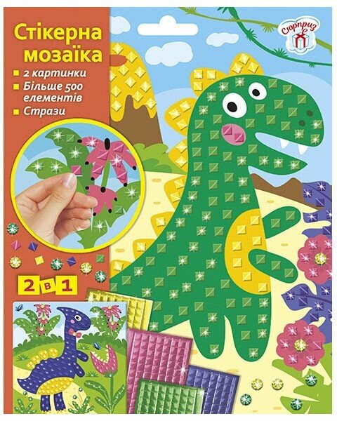  «Cтікерна мозаїка Ranok Creative Динозаври (10100676У)», бренда Ranok-Creative - фото №1