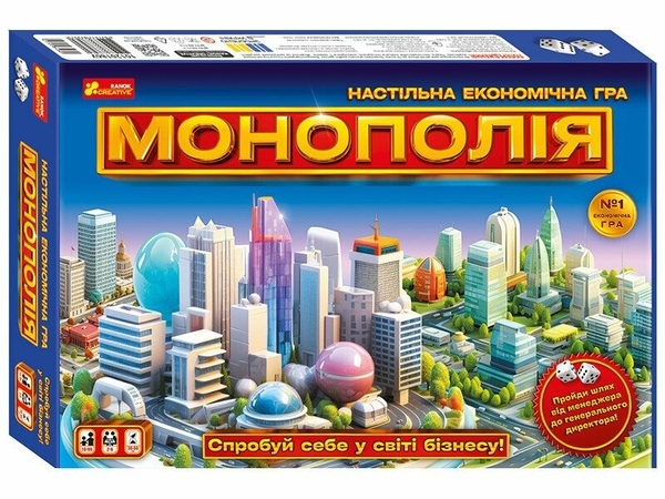  «Настільна економічна гра Ranok Creative Монополія (10120186У)», бренда Ranok-Creative - фото №1