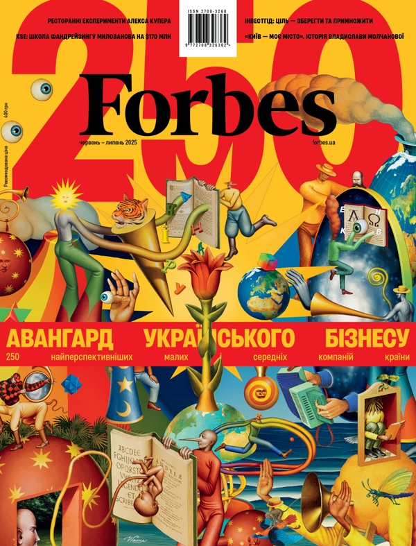 Электронная книга «Журнал Forbes Ukraine. #3 Червень-Липень 2025» - фото №1