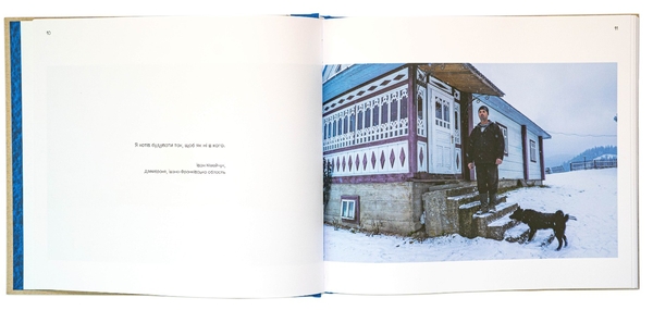 Бумажная книга «Old Khata Book», авторов Анна Ильченко, Светлана Ославская - фото №1