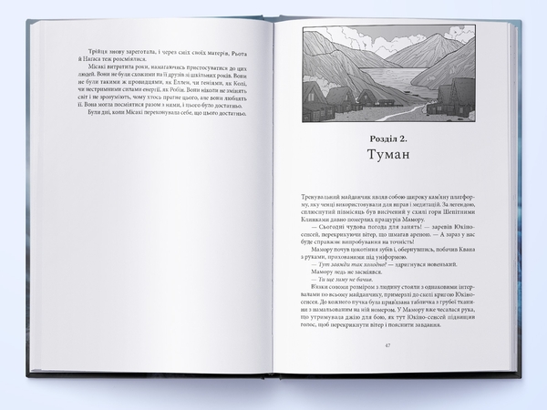 Бумажная книга «Меч Кайґену», автор М. Л. Ванг - фото №1