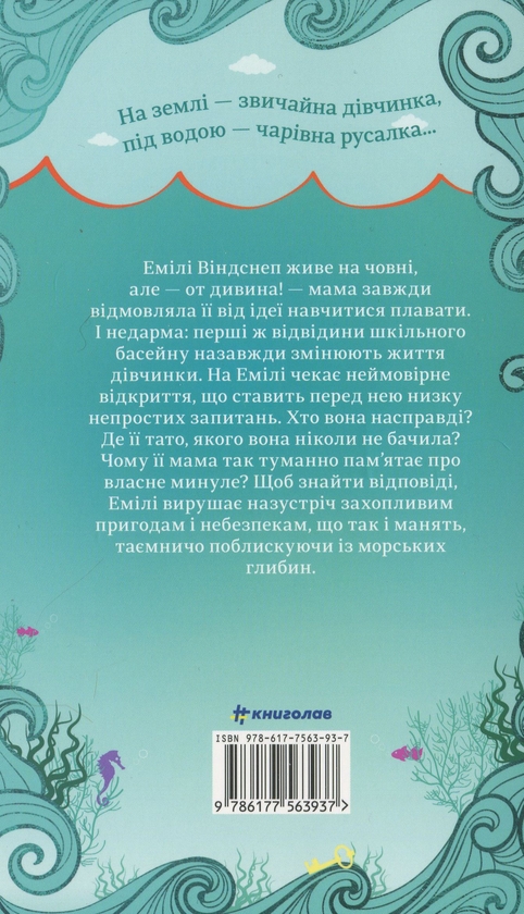 Бумажная книга «Ліз Кесслер (комплект із 2 книг)», автор Лиз Кесслер - фото №1