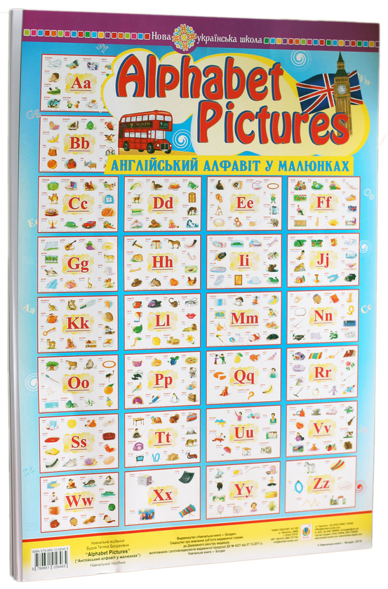 Книга «Alphabet Pictures. Англійський алфавіт в малюнках» – Тетяна