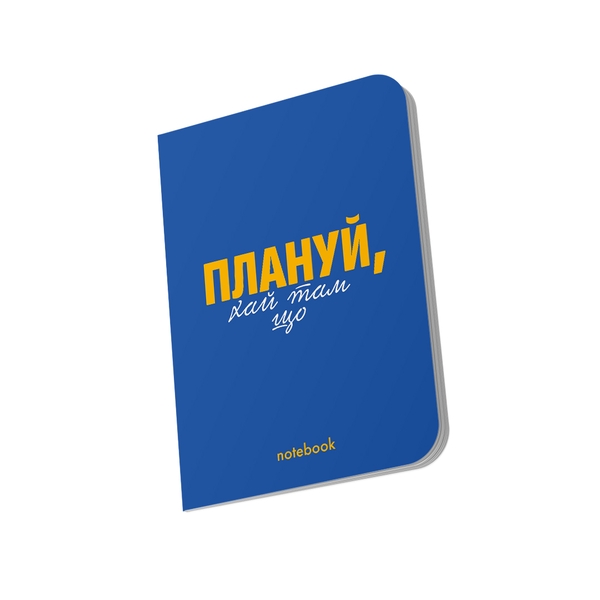 «Блокнот ORNER «Плануй!» синій, 144 ст. (orner-2140)», бренда Orner - фото №1