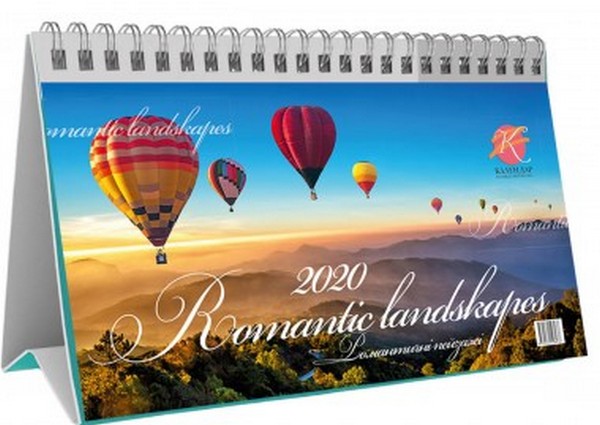 Бумажная книга «Календар настільний перекидний на 2020. Романтичні пейзажі» - фото №1