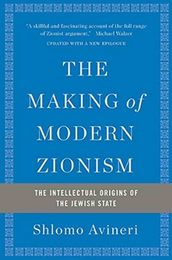 Бумажная книга « The Making of Modern Zionism, Revised Edition : The Intellectual Origins of the Jewish State», автор Шломо Авинери - фото №1