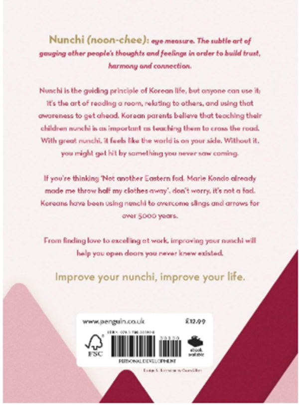 Бумажная книга « The Power of Nunchi : The Korean Secret to Happiness and Success», автор Юни Хонг - фото №1