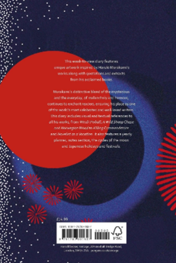 Бумажная книга «Murakami 2020 Diary», автор Харуки Мураками - фото №1