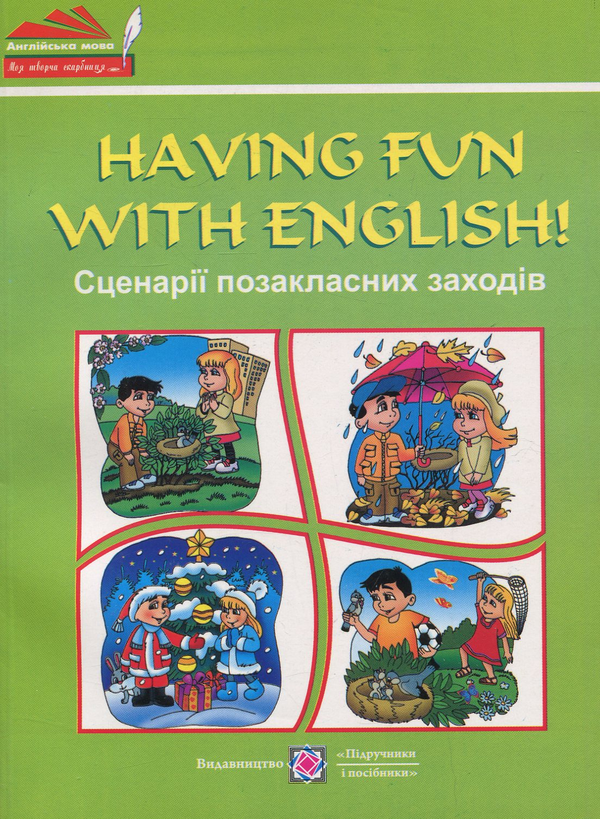 Книга English Parties. Сценарії позакласних заходів...