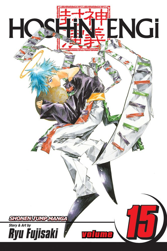 Бумажная книга «Hoshin Engi. Volume 15», автор Рю Фудзисаки - фото №1