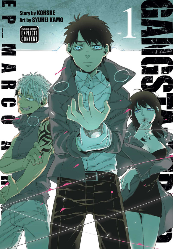 Паперова книга «Gangsta: Cursed. Volume 1», автор Косуке - фото №1