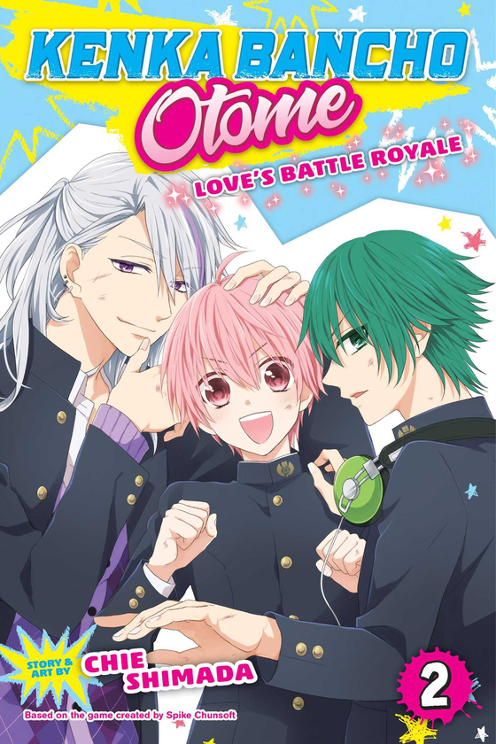 Бумажная книга «Kenka Bancho Otome: Love’s Battle Royale. Volume 2», автор Тиэ Симада - фото №1