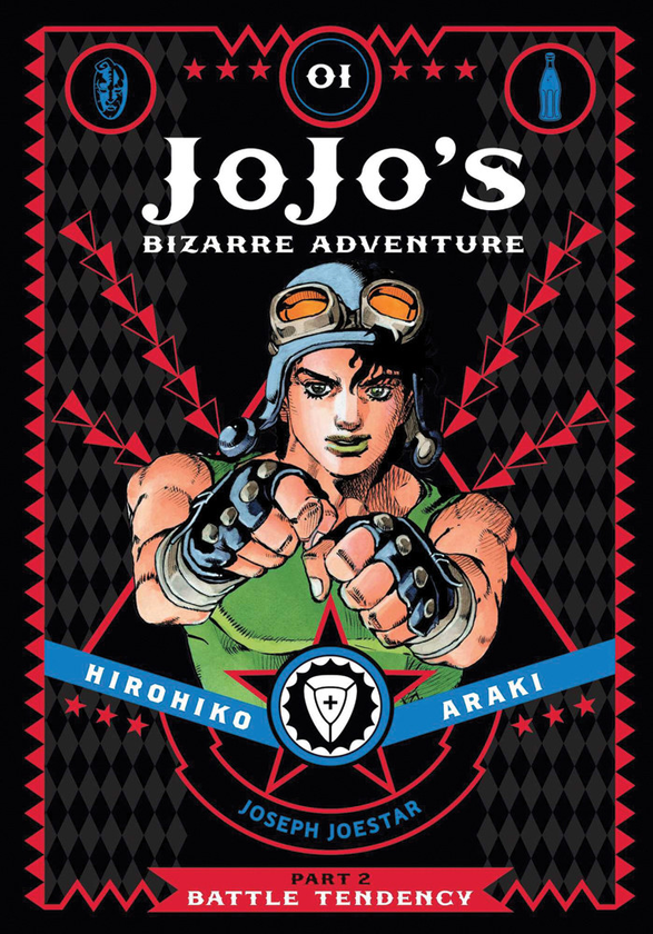 Бумажная книга «JoJo's Bizarre Adventure. Part 2. Battle Tendency. Volume 1», автор Хирохико Араки - фото №1