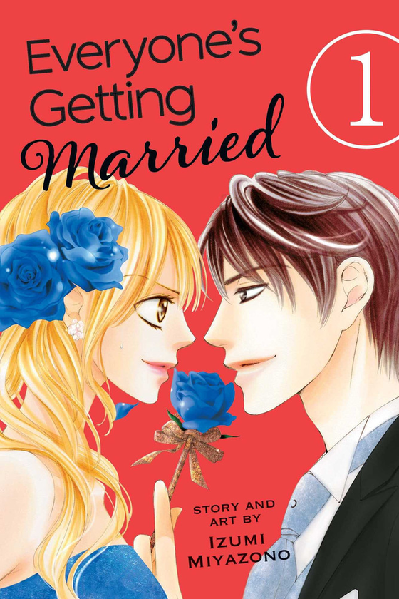Паперова книга «Everyone's Getting Married. Volume 1», автор Ідзумі Міядзоно - фото №1