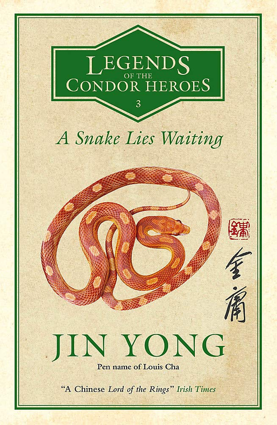 Бумажная книга «A Snake Lies Waiting: Legends of the Condor Heroes Vol. 3», автор Цзинь Юн - фото №1