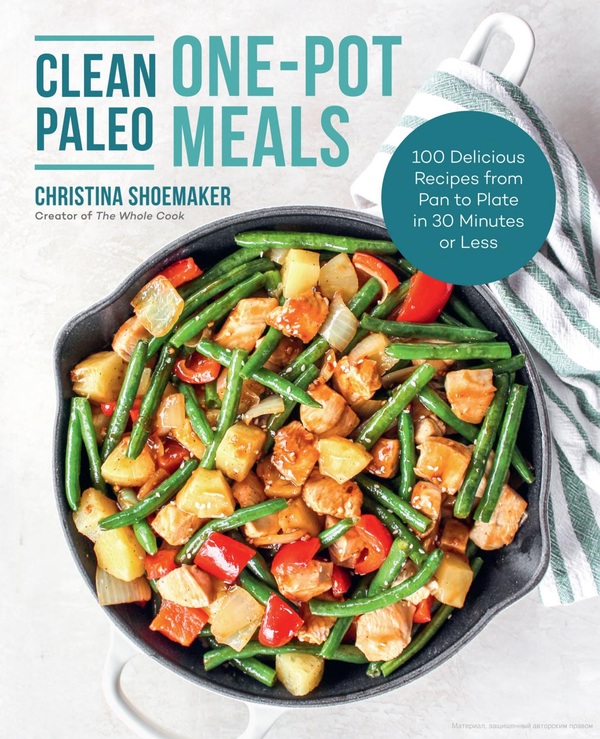 Бумажная книга «Clean Paleo One-Pot Meals. 100 Delicious Recipes from Pan to Plate in 30 Minutes or Less», автор Кристина Шумейкер - фото №1