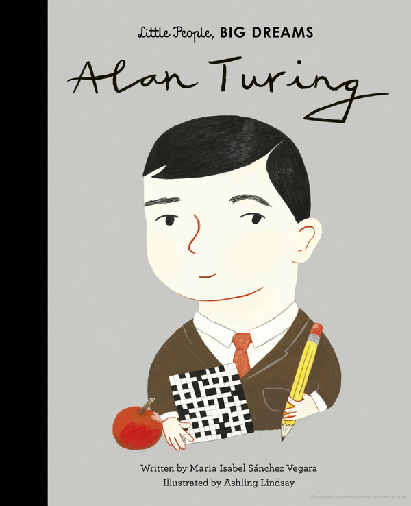 Бумажная книга «Alan Turing», автор Мария Исабель Санчес Вегара - фото №1
