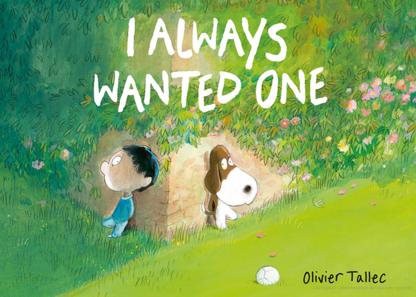 Бумажная книга «I Always Wanted One », автор Оливье Таллек - фото №1