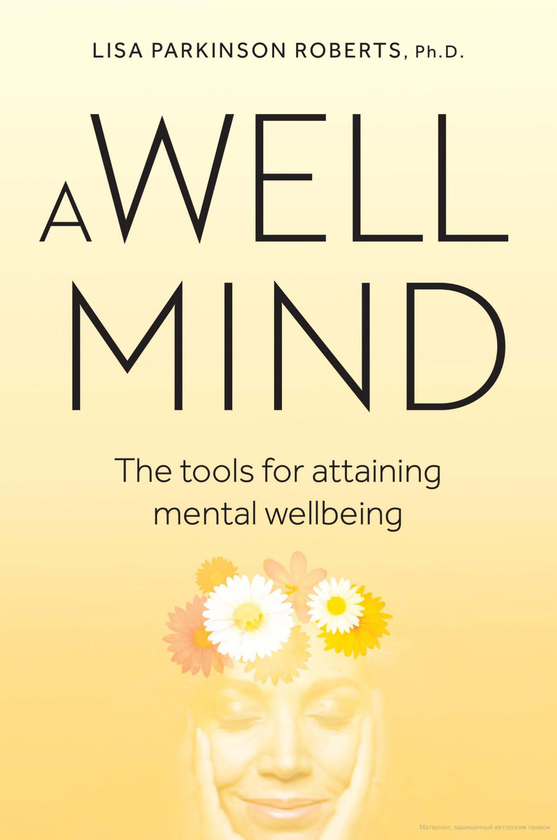Паперова книга «Well Mind. The Tools for Attaining Mental Wellness», автор Ліза Паркінсон Робертс - фото №1