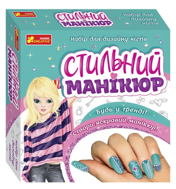 «Набір Ranok-Creative Стильний манікюр №2 (12100495У)», бренду Ranok-Creative - фото №1