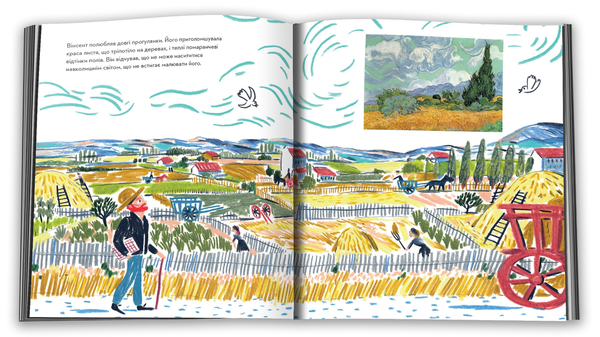 Бумажная книга «Портрет митця (комплект із 2 книг)», автор Люси Браунридж - фото №1