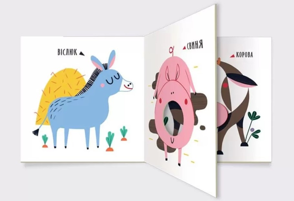Бумажная книга «Ферма. Вівця чи курка?» - фото №1