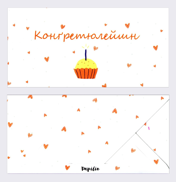 «Конверт для грошей Papilio Конґретюлейшн білий (PAP_189)», бренду Papilio - фото №1