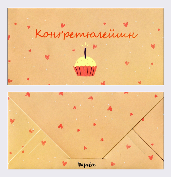«Конверт для грошей Papilio Конґретюлейш (крафт) (PAP_189)», бренда Papilio - фото №1