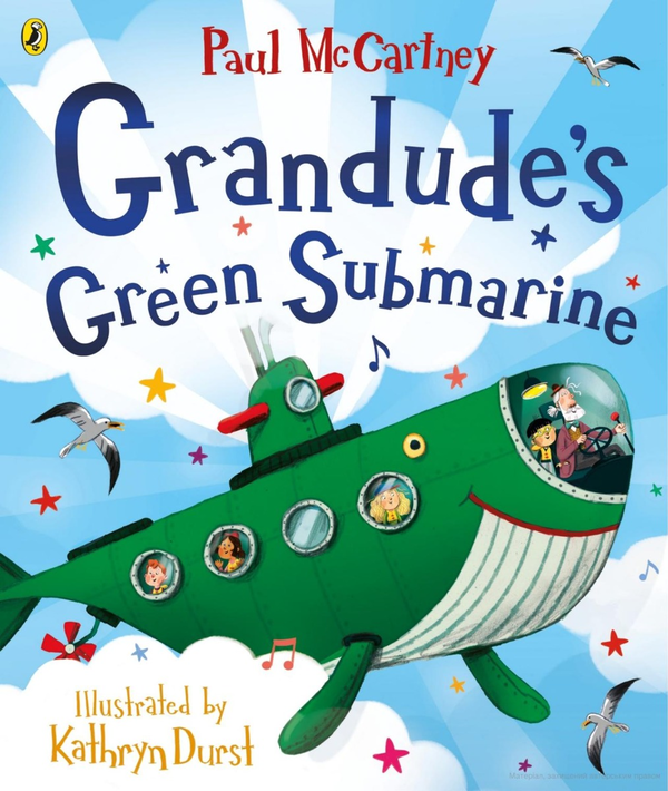 Бумажная книга «Grandude's Green Submarine», автор Пол Маккартни - фото №1