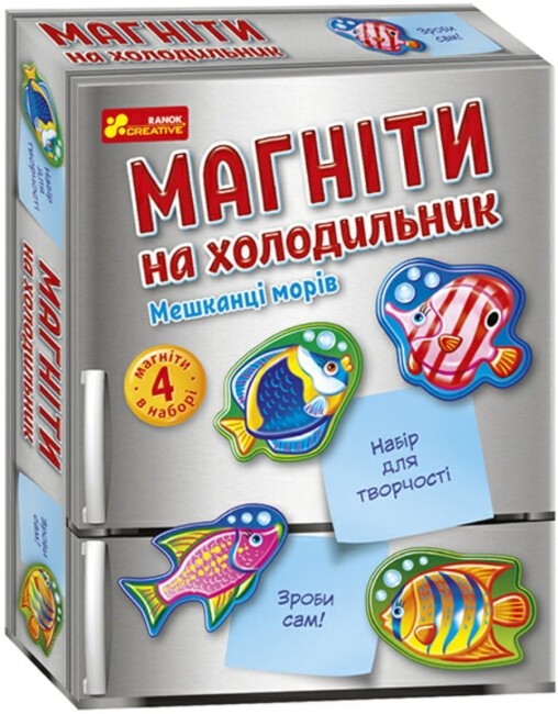 «Магніти на холодильник Ranok-Creative Мешканці морів (Укр) (10100637У)», бренда Ranok-Creative - фото №1