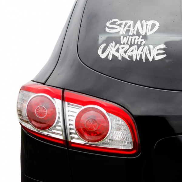  «Вінілова наклейка на авто Gifty Stand with Ukraine (AA-0112067 )», бренда Gifty - фото №1