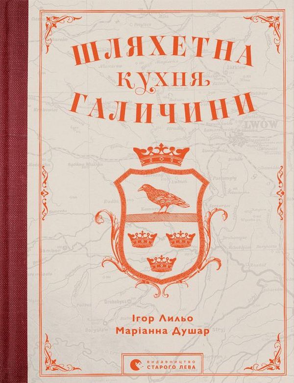 Бумажная книга «Книги з кулінарії (комплект із 8 книг)», авторов Джордан Майклмен, Захари Карлсен, Джастин Хэммек, Джеффри Моргенталер, Марта Холмберг, Сергей Пожар, Игорь Лылё, Марианна Душар, Джейми Оливер - фото №1