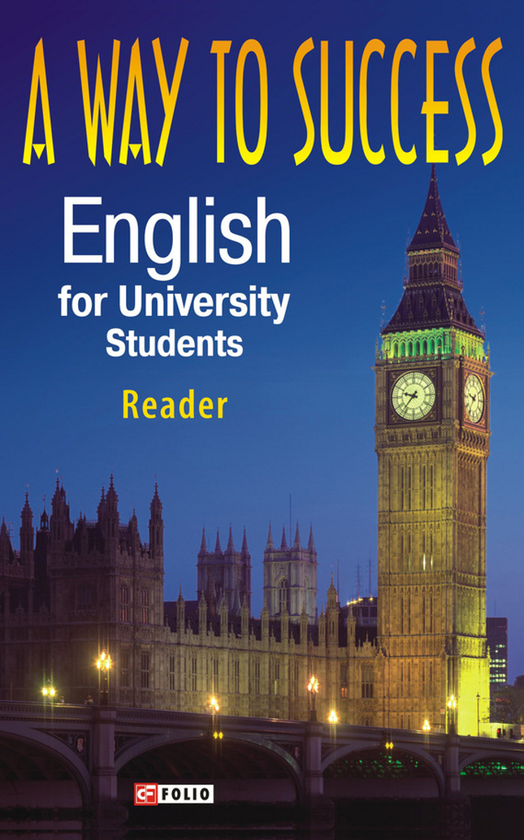 [object Object] «A way to Success: English for University Students», авторів Наталія Тучина, Ніна Зайцева, Ігор Каминін, Марина Колесник, Лада Красовицька, Галина Крівчикова, Тетяна Меркулова - фото №1