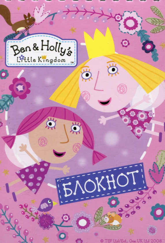 «Блокнот на спіралі Ben & Holly's Little Kingdom (119499)», бренду Перо - фото №1